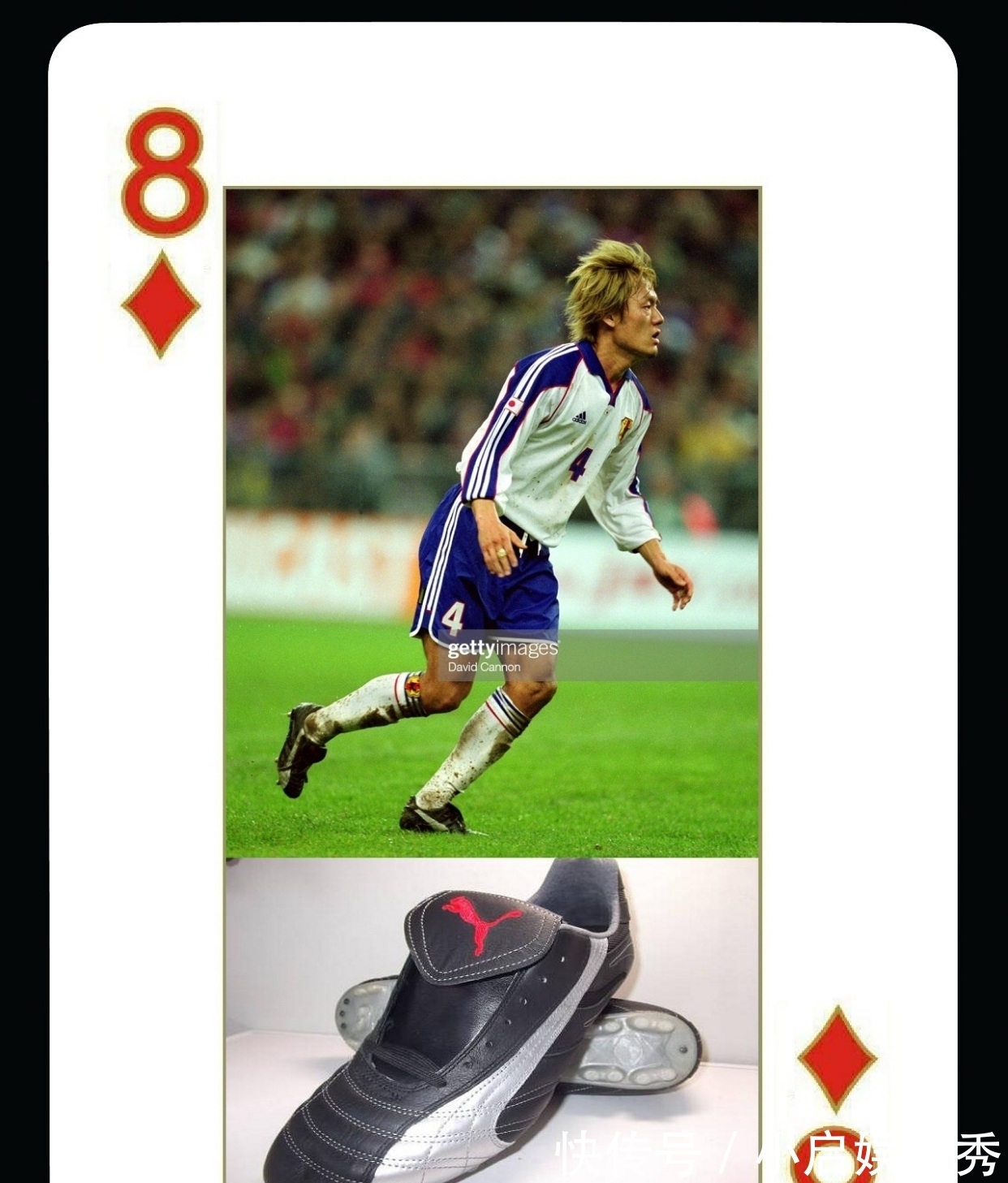 para 德国品牌球鞋成日本国粹,两大传奇元老代言,因太经久耐用被淘汰