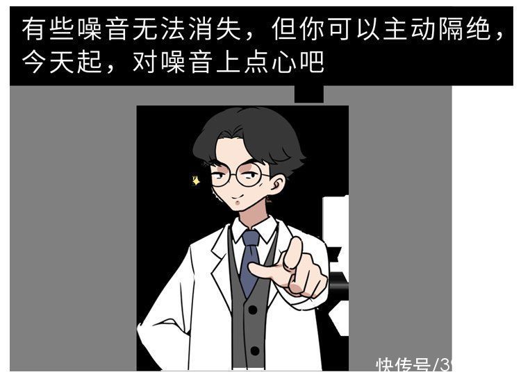 地理科学|为什么听到划黑板的声音，就浑身起鸡皮疙瘩？大多数人没想到