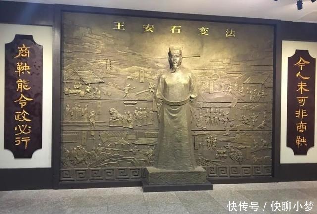 唐宋八大家之王安石,主持的熙宁变法,究竟是利民还是乱天下