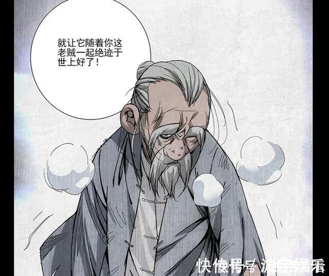 动漫|动漫一人之下中的三十六贼都有谁,哪位在你心里最厉害?