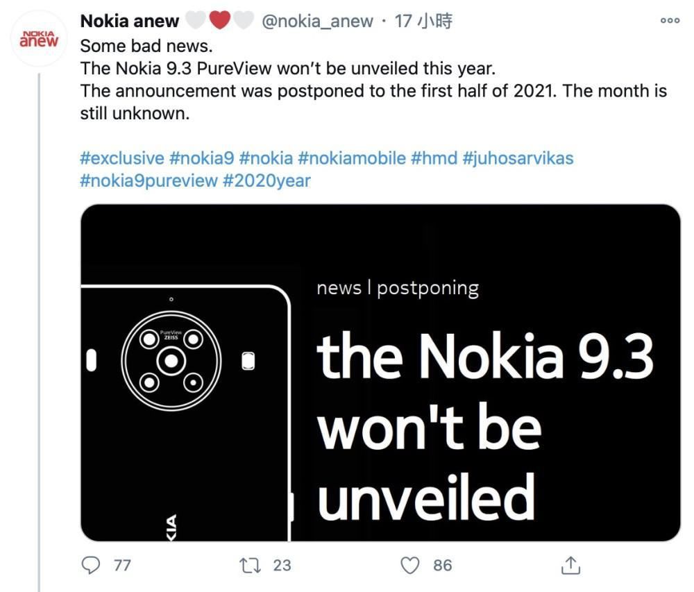 上市|诺基亚9.3 PureView旗舰机今年或无缘上市