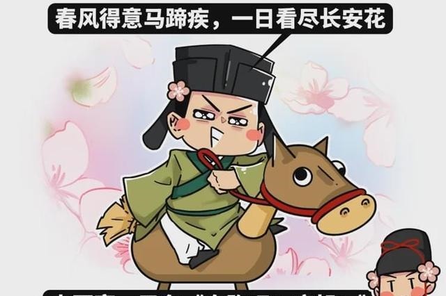 高考完就去相亲,古代人毕业后也太太太太太太太太会玩了吧!