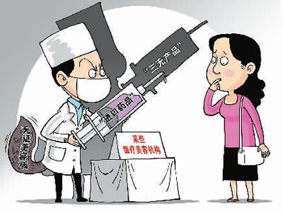 患者|医美不可盲目追风(健康直通车(第62站))