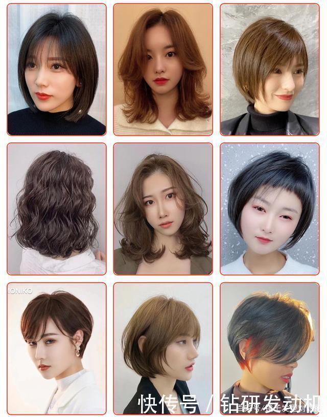 2020新人气短发图册100多款,好看又时尚,美到无可挑剔