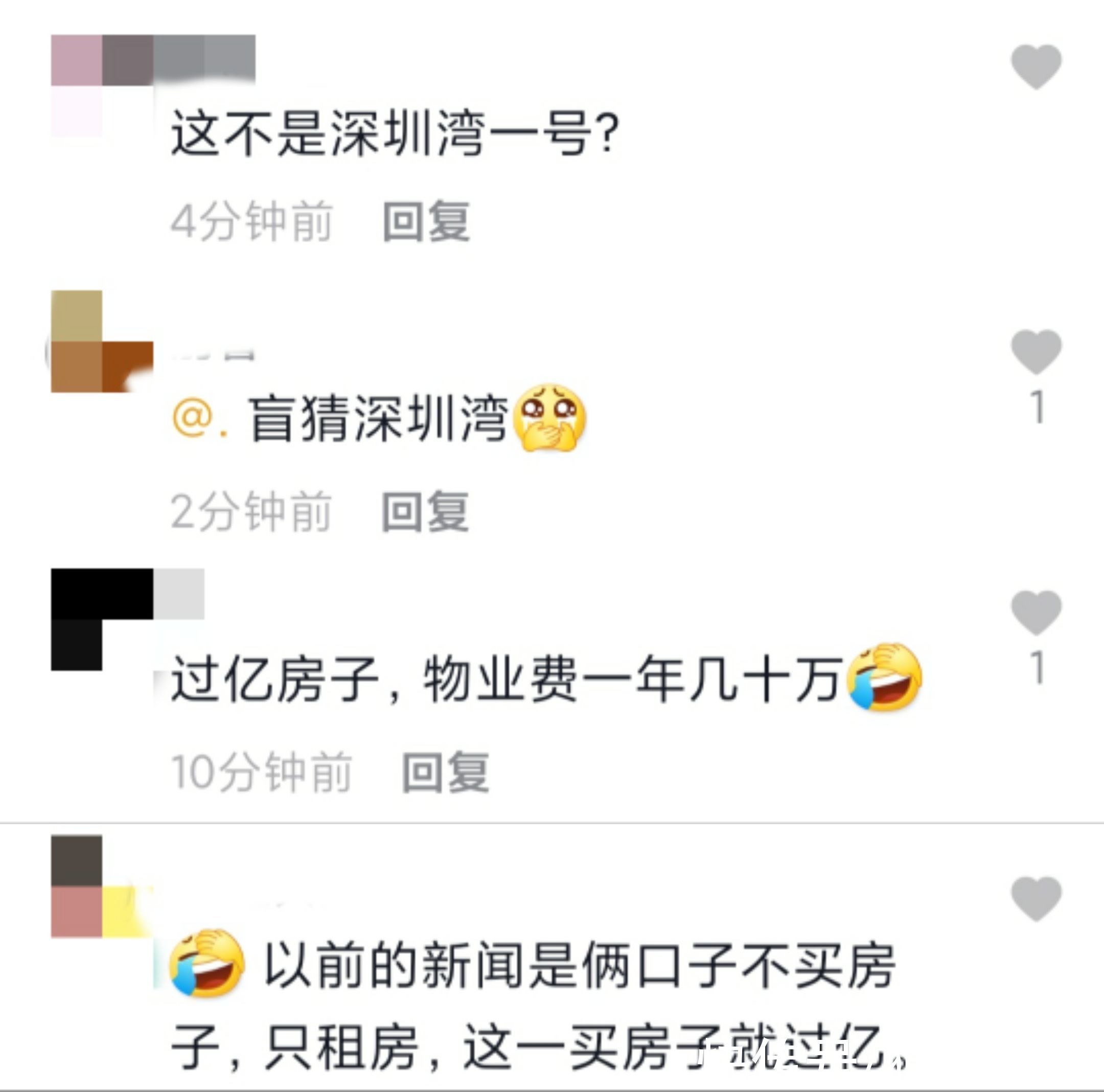 网曝张智霖袁咏仪看房，相中上亿豪宅，10余年租房生活要结束？