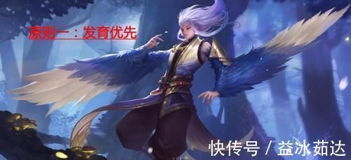 支援|不要再盲目支援了，大神玩家三大支援原则，不知道的段位最高钻石
