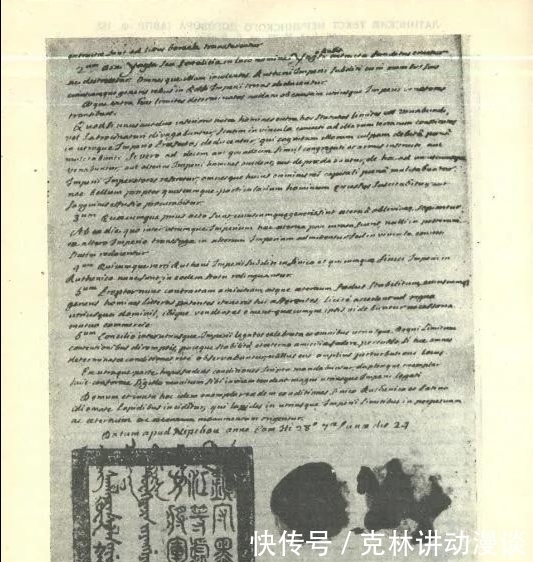 尼布楚|为什么俄国和清朝都将《尼布楚条约》视为国耻,到底谁得利了?