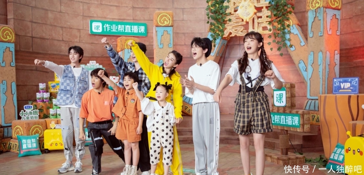 石头城|《疯狂的麦咭8》黄奕暖心护娃有点甜,创造营人气选手解锁闯关神操作