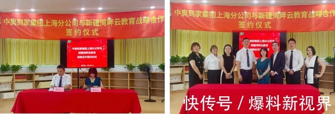 中奥物业上海分公司|中奥物业：为城市服务的最后一公里做好保障