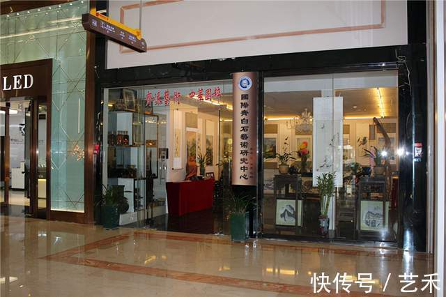 齐白石$齐白石艺术研究院东北分院在辽宁西丰揭牌