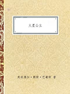 哈尔|科幻小说｜在作家的笔下，太空生活充满了怎样的想象？