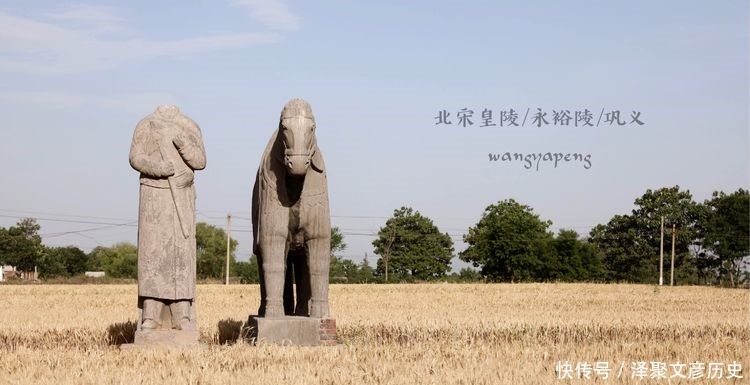 皇陵|北宋皇陵石像生的头都去哪儿了