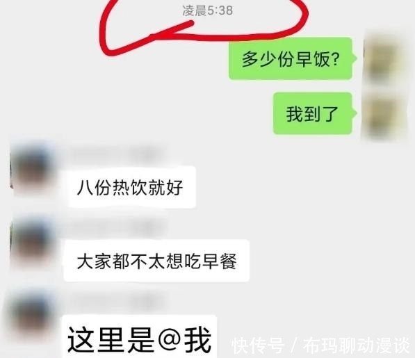 张哲瀚粉丝演唱会捣乱,撤掉龚俊应援幅,集体入场抢座位