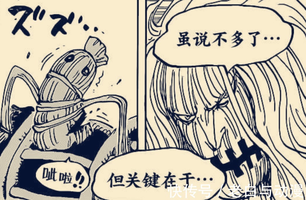 大妈|海贼王1029话情报:基拉打败霍金斯,基德怕是要学霸王色缠绕