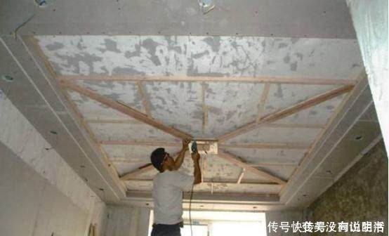 吊顶|工人要是这样装吊顶,你一分钱都别给,装了也是白装!