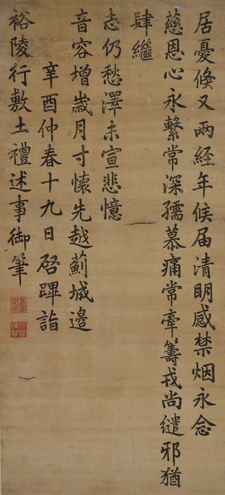 顺治帝!揭秘清代皇帝书法:顺治帝劲健古朴,康熙、雍正、乾隆的书法最好