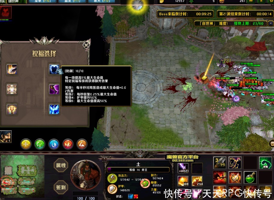 技能|挪一步算我输！一套连BUG都能战胜的BUILD，你确定不来一份？
