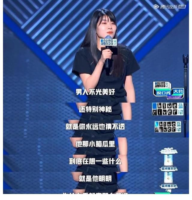 楊笠|即便遺憾二百八，仍是近期最難得的下飯綜