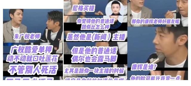 不容易|撒貝寧精準反諷，稱奧運裁判帶傷帶病上陣，堅持工作很不容易