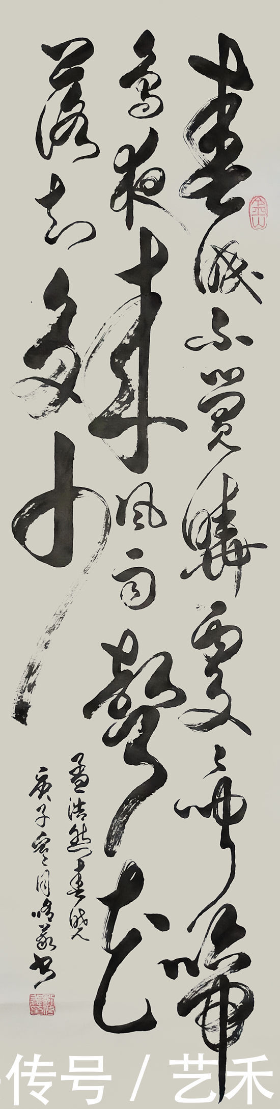 艺术家领军人 刘修义|光辉历程?新时代| 历程