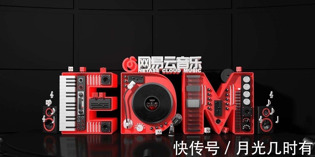 丁磊|网易云音乐破发，丁磊“最想做的事情”还能坚持多久？
