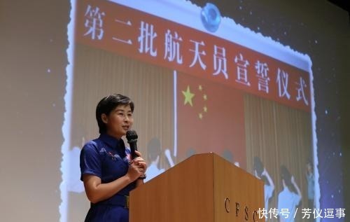 中国第一位女宇航员刘洋，后来哪去了？原来是担任了这个职务