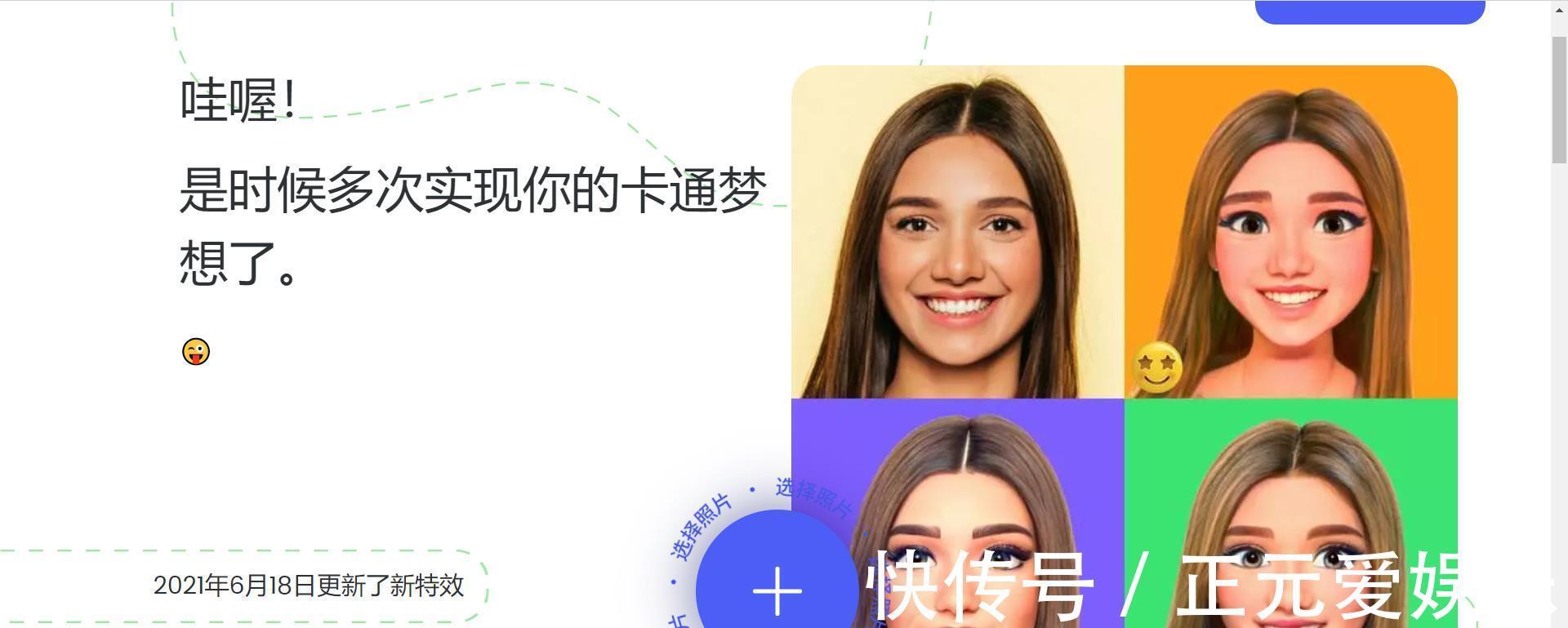 卡通头像|一键生成迪士尼卡通头像,想知道你的童话形象吗快来试试吧