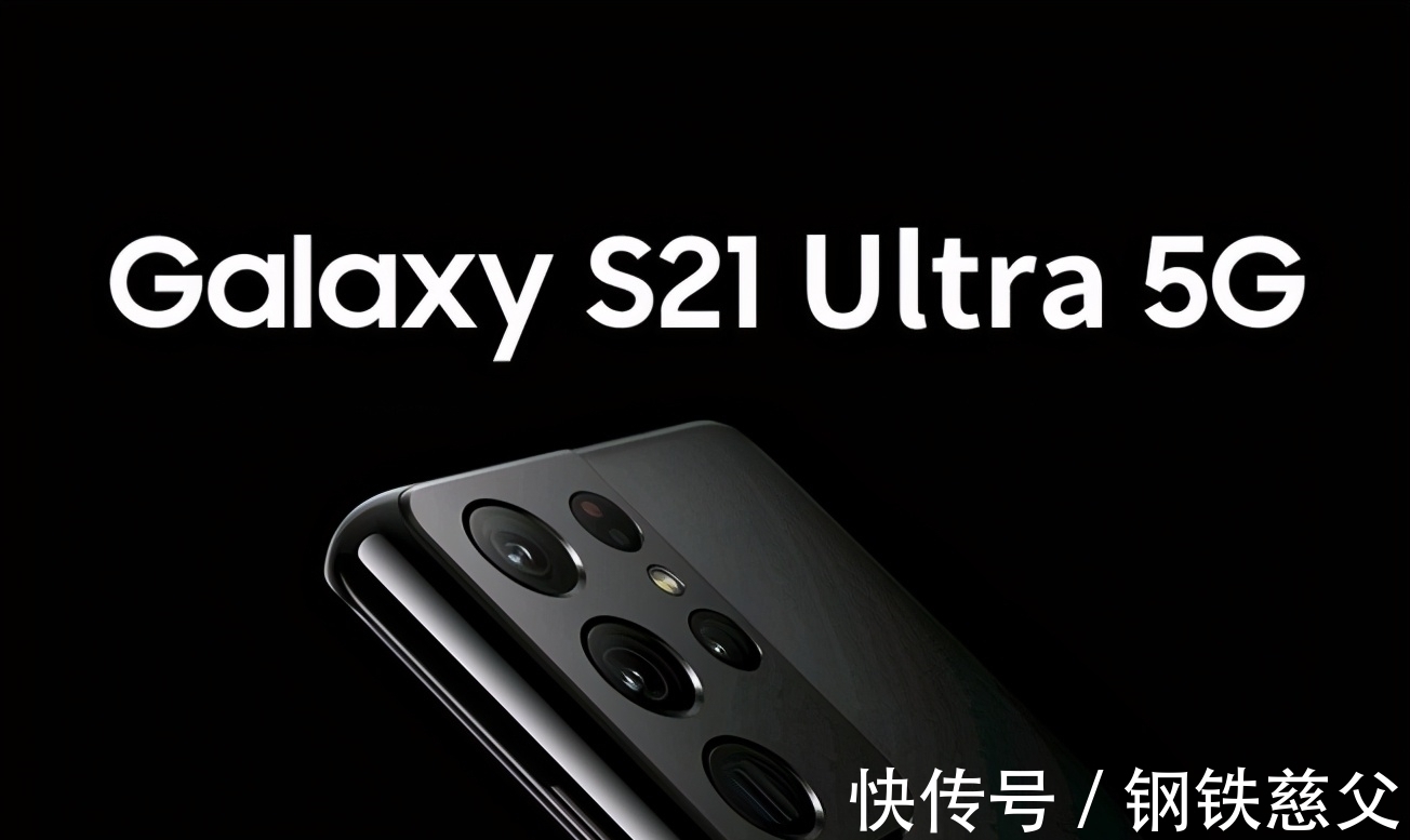 三星s21+|狂降1600元！8GB+256GB+骁龙888，三星不再孤军奋战