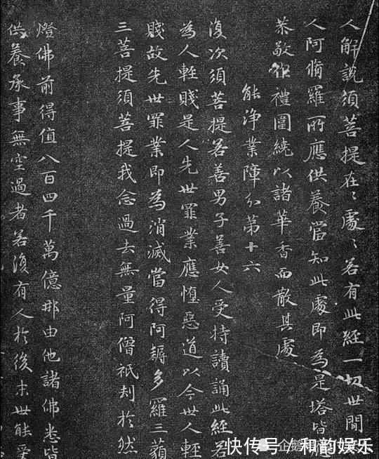 董其昌|厉害了!古代十大书法家《金刚经》!孰轻孰重?