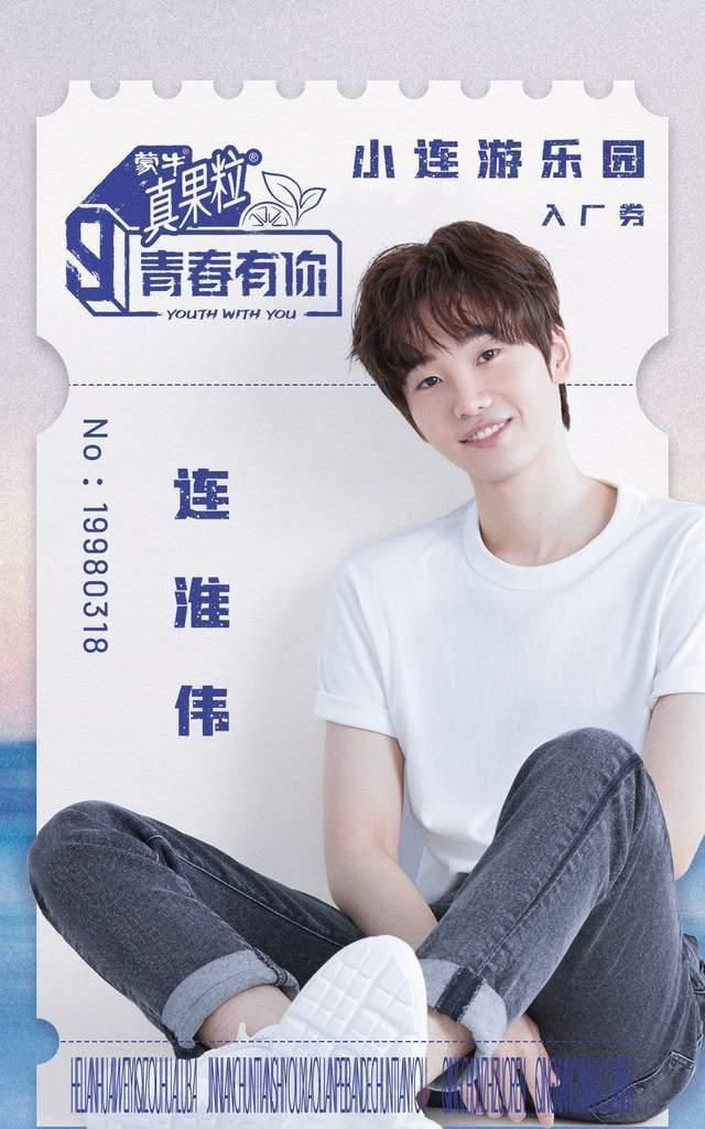 青你3官宣!人气选手被雪藏、走后门?被淘汰的他以老板身份回归