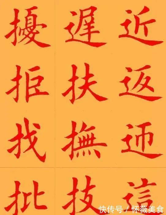 书坛#她的楷书是当今书坛里的一股“清流”,端庄秀丽,法度严谨,佩服