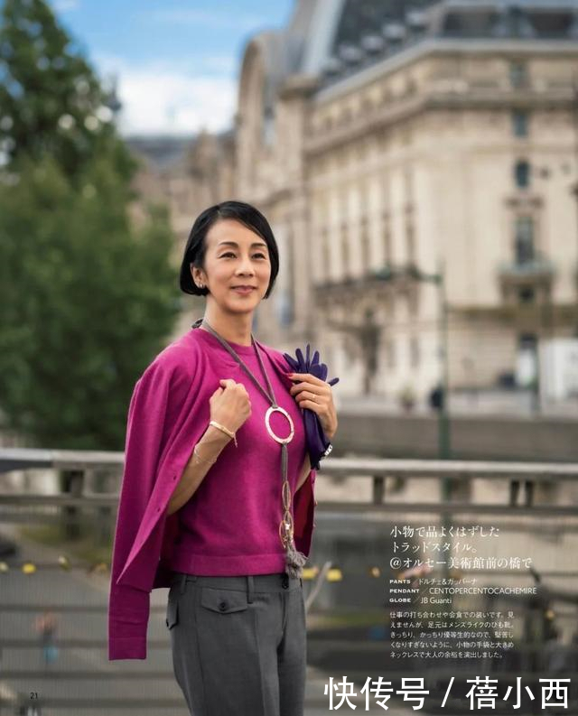 女人到了50岁更要打扮 不会穿搭的看过来 学日本阿姨优雅的示范 全网搜 女人到了50岁更要打扮 不会穿搭的看过来 学日本阿姨优雅的示范 全网搜