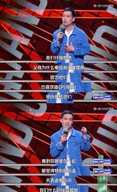 脱口秀大|脱口秀大会揭穿婚姻真相：90%女人不是因为想要而是因为我需要？
