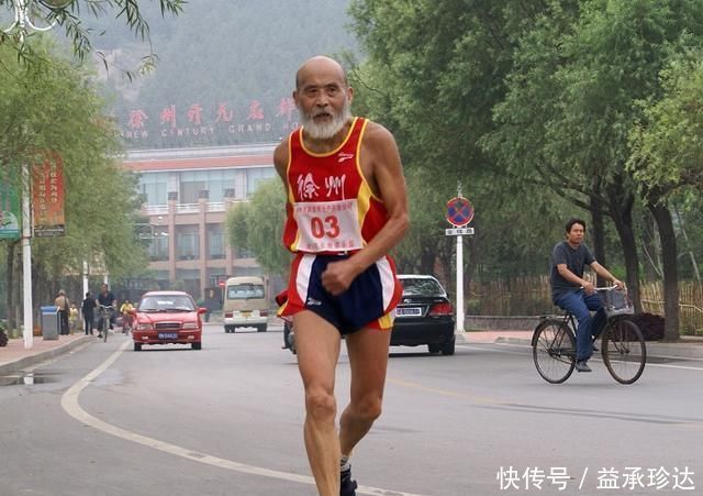 心理健康|六十岁、七十岁、八十岁以上的老人该如何养生,你知道吗