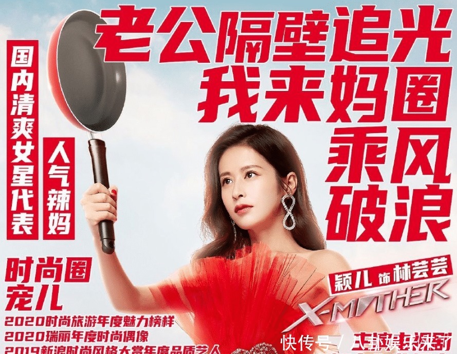 芒果台又一新剧未播先火!4位浪姐加盟,这阵容搭配堪称一绝