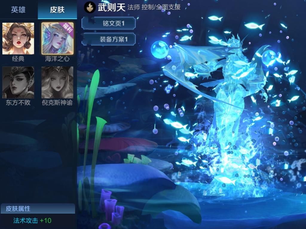 福利|1号点券别乱花，充值福利太寒酸，限定皮肤三选一，400战令币留给兰陵王