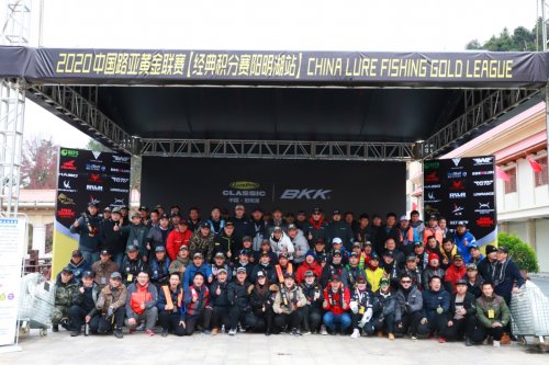  上犹县|2020中国路亚黄金联赛（阳明湖站）在江西上犹县落幕