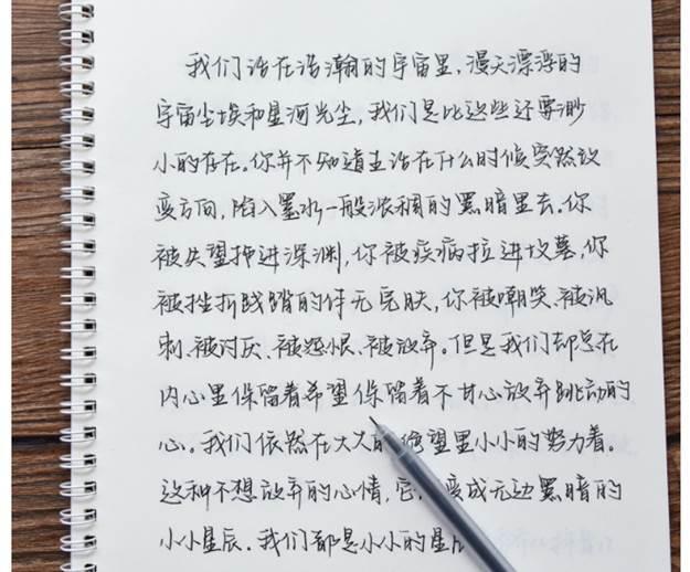 字体@初中生偏爱“司藤体”,颓废风格个性十足,老师看到却头疼