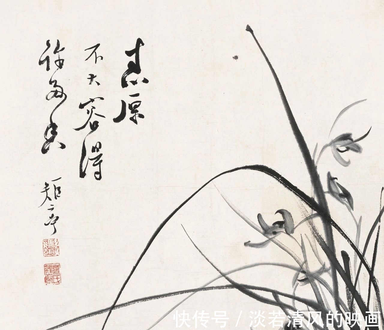 津门网@「津门网」蒋予检先生画兰花