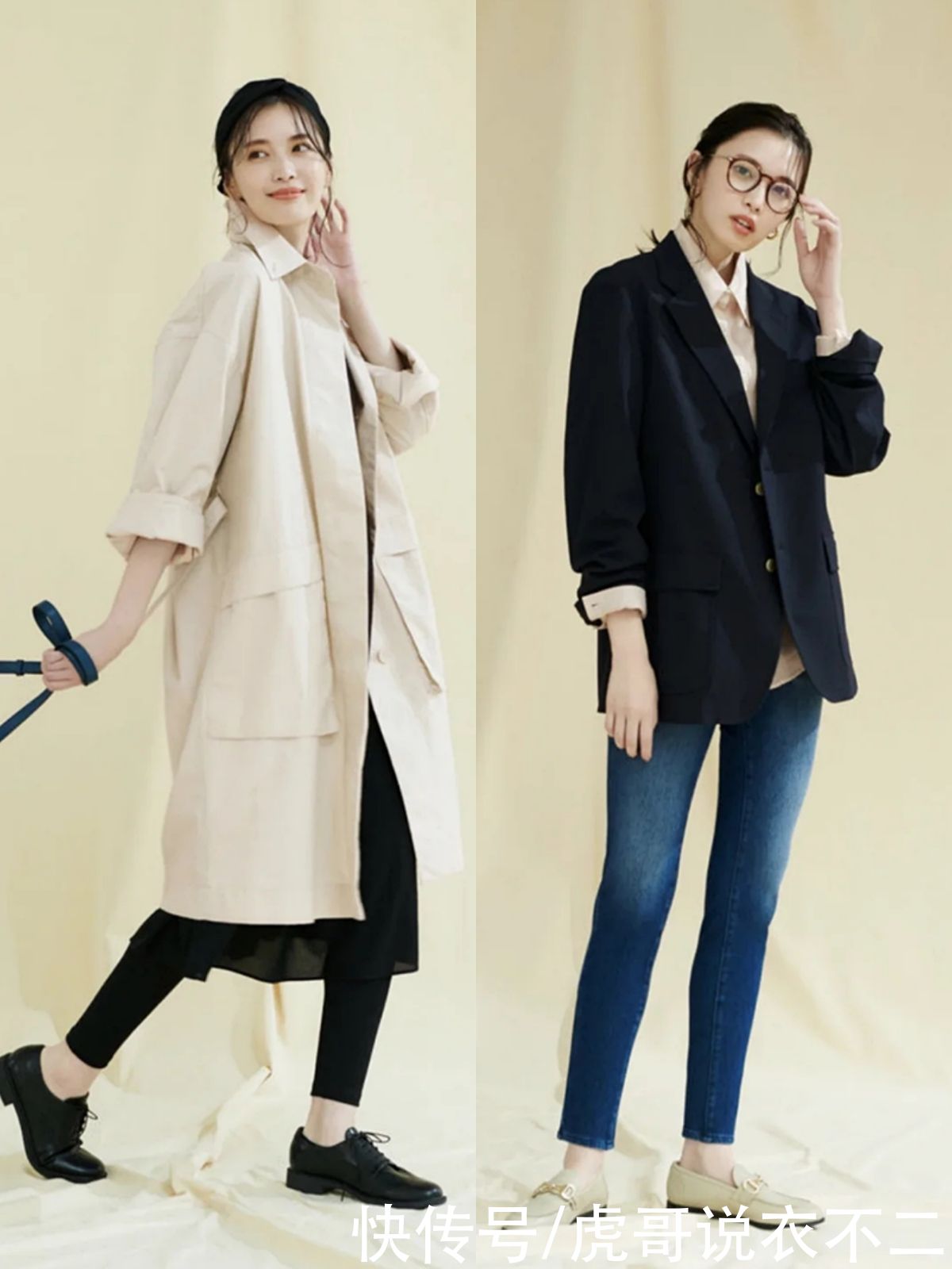 春季别总穿“大妈裤”，试试这4种时尚裤装，日本女人都爱不释手