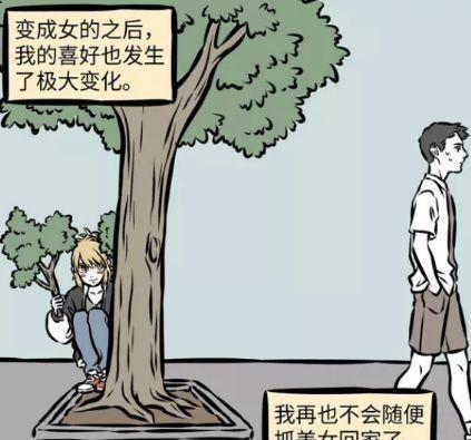 攻略|非人哉：孙悟空女装平平无奇，大士女装差点被杨戬攻略