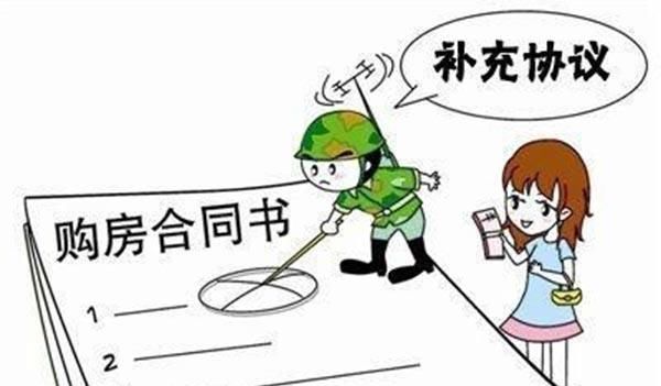 贷款额度|购房首付款交完后,需尽快解决这5件事情,否则“钱房两失”