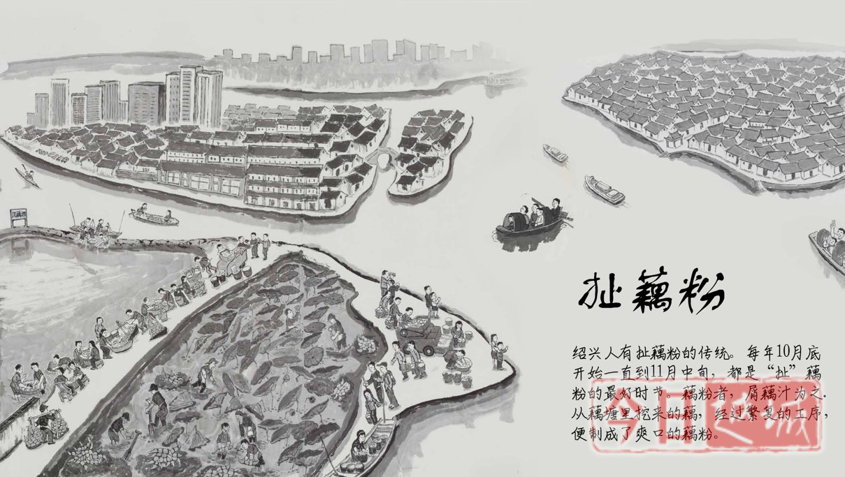 民俗|水墨绍兴，一场画卷上的民俗之旅……