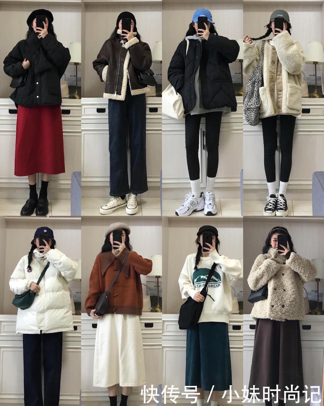 72套基础款舒适穿搭, 好看保暖两不误, 总有一套是你喜欢的!