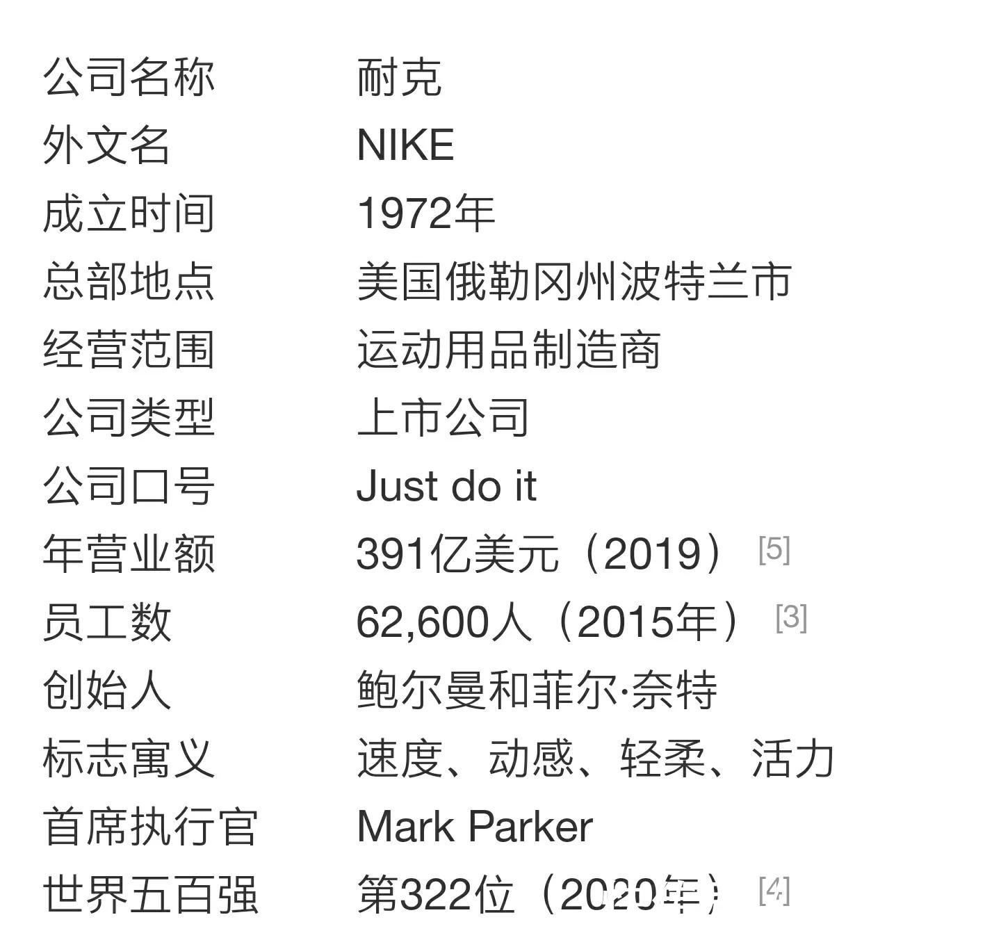 李宁 再见了!耐克、阿迪!我曾经的虚荣心,现在的耻辱…