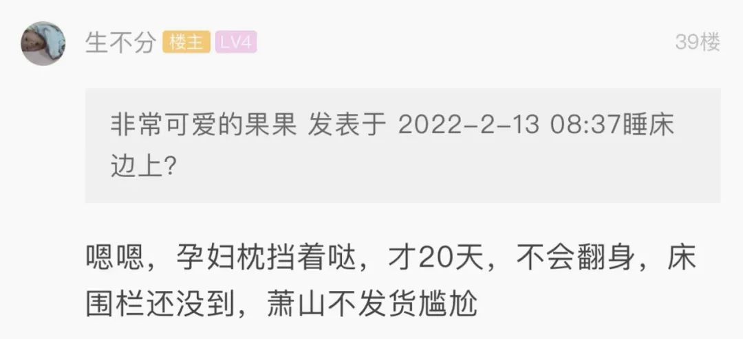 大华乐橙|妈妈周末让老公看娃,一觉醒来不知该夸还是骂!网友:这个可以有