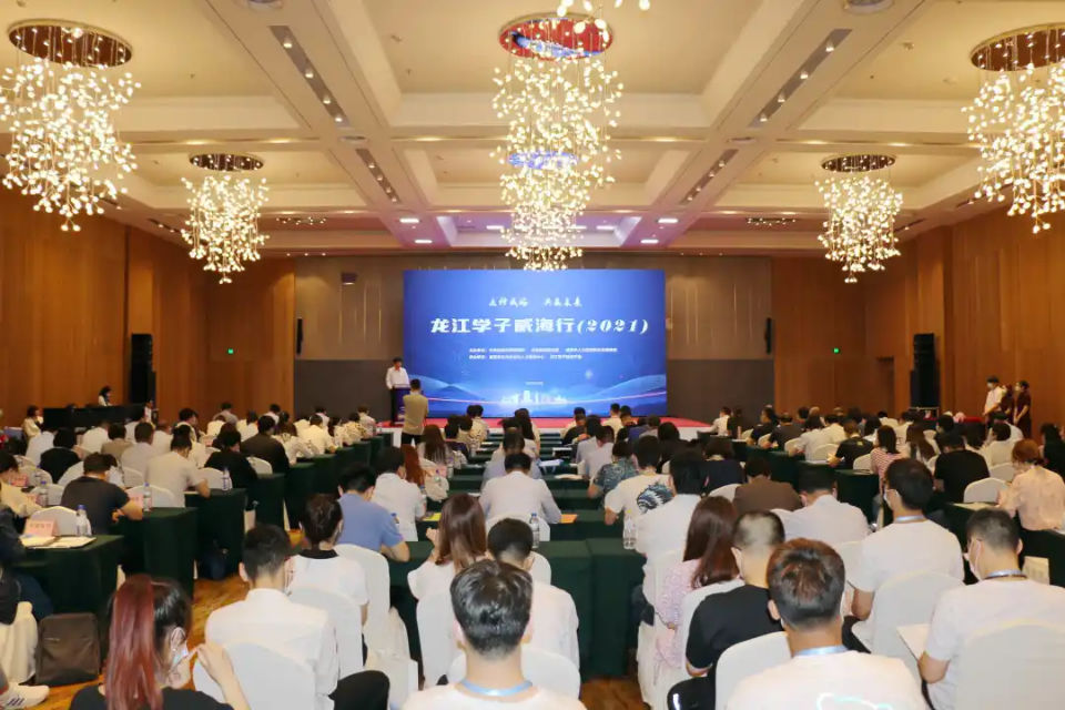 哈尔滨工程大学|青年人才引进｜威海举办“龙江学子威海行（2021）”活动