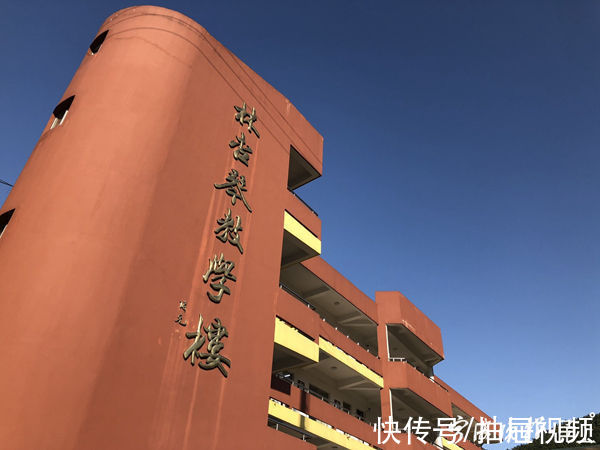 鲁双映|余姚这个山区小学21个学生12位老师，他们想办一所有温度的学校