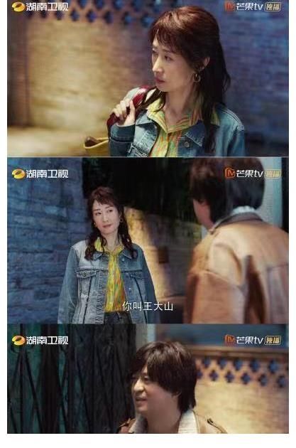 张嘉益|张嘉益新剧跟刘敏涛闪婚，给沙溢养孩子？《对你的爱很美》定档