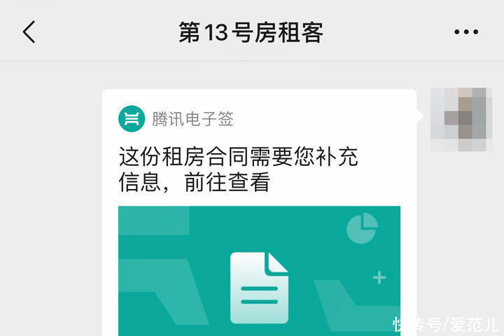 电子签名|世界数字化事事线上化，可它帮我们改变了些什么？